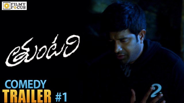 Tuntari Comedy Trailers 01 - Nara Rohit, Latha Hegde - Filmy Focus