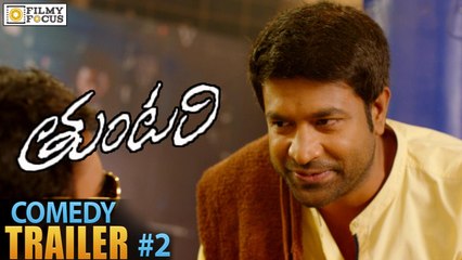 Tuntari Comedy Trailers 02 - Nara Rohit, Latha Hegde - Filmy Focus