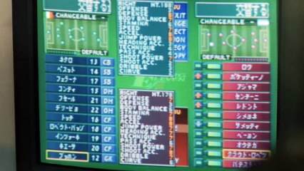 Winning Eleven 2016 - 20 ans de Winning Eleven