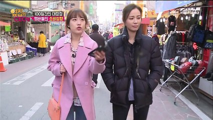 옆집의 CEO들.E12.160311 -2