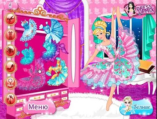 Принцессы Диснея: Балетная школа (Disney Princess Ballet School)