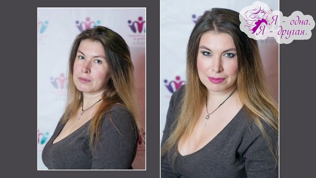 Макияж на каждый день Макияж для возрастной кожи Я - одна, Я - другая