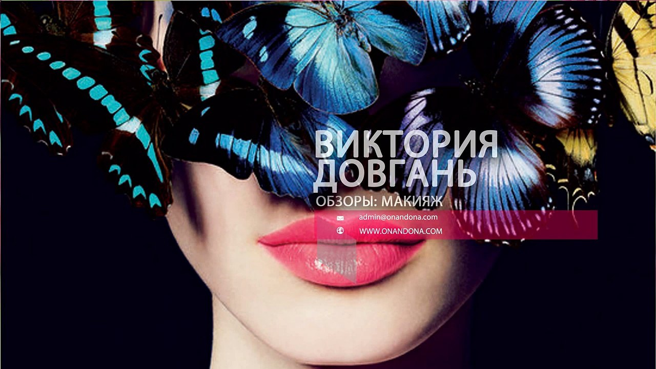 Макияж. Очень красивый возрастной макияж