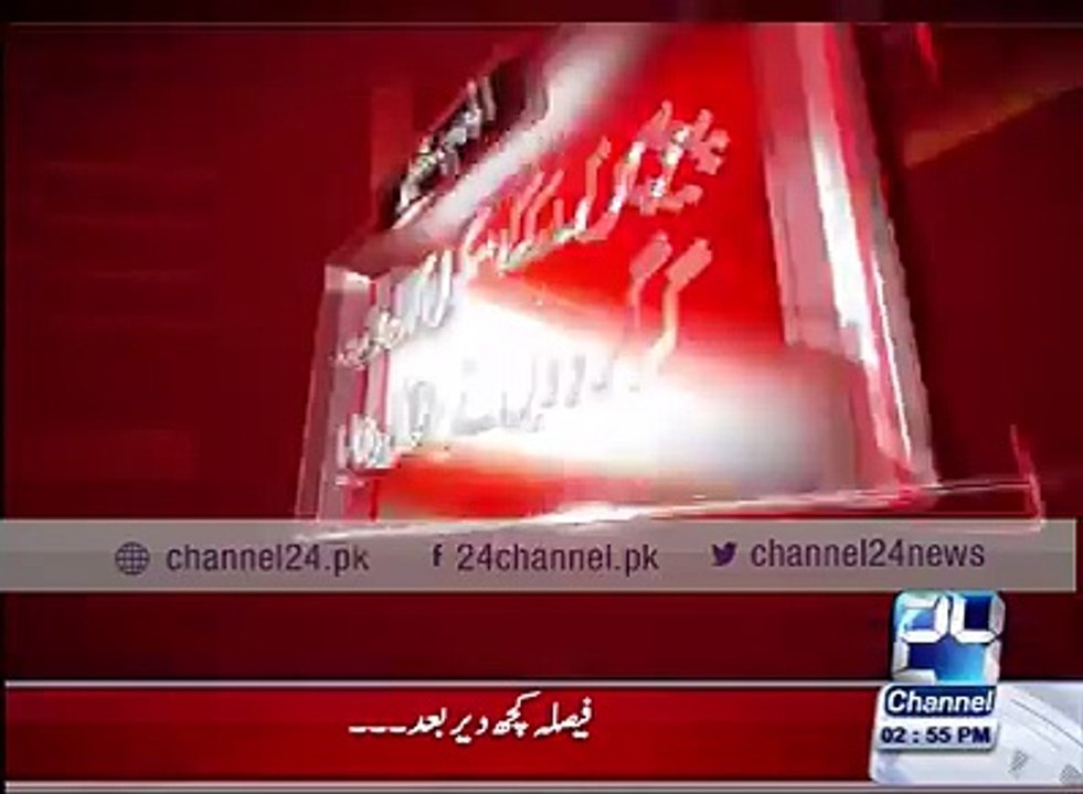 پیرس کے اسکول کو دہشت گردوں نے یرغمال بنالیا