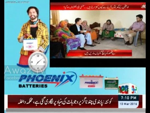 Nawaz Sharif give us justice. The story of a mother whose son was killed 6 bolts in his head.