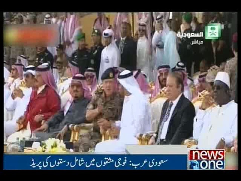 NewsONE Headlines 4PM, 11-March-2016