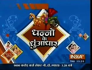 Ranaji ke Samne Aayi Gaytri ki Sachchai 11th March 2016 Ek Tha Raja Ek Thi Rani
