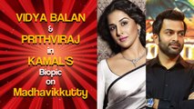 Vidya Balan as Madhavikkutty | Prithviraj Also Roped in for Kamal's Biopic