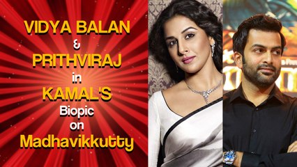 Vidya Balan as Madhavikkutty | Prithviraj Also Roped in for Kamal's Biopic