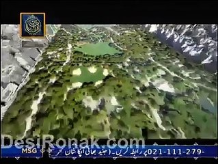 Understanding 'Allah Hu Akbar' – Meaning and Significance ✨