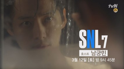 남궁민 전성시대! SNL7 호스트 출연!