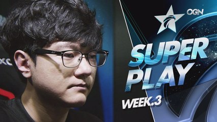 롤챔스 Spring 2016 슈퍼플레이 3주차 [SuperPlay of the Week 3]