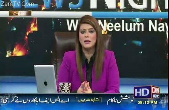 Neelum Nawab Tajziya -Parveez Rasheed Vs NAB.