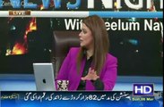 Press Confrence Of Parvaiz Rasheed And Governer Sindh Exposed By News Anchor Nelum Nawab.