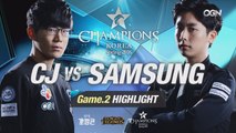 [H/L 2016.03.10] CJ vs SAMSUNG Game 2 - RO2 l 롯데 꼬깔콘 LoL Champions Korea Spring 2016