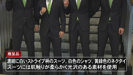 開幕直前 ガイナーレにスーツ贈呈