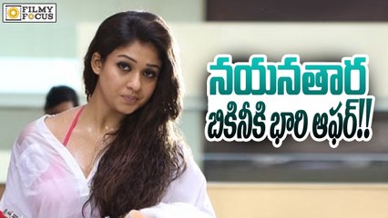 Actress Nayanathara Makes Big Deal For Bikini.!! - Filmy Focus