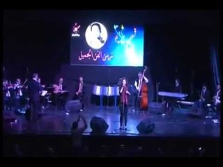 ساندرا حاج - يا مسهرني  sandra haj