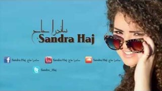 ساندرا حاج - عنقودي الحلو Sandra Haj