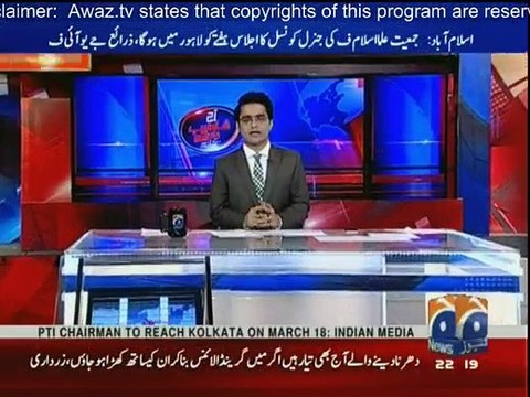 Aaj Shahzaib Khanzada Kay Sath - 11th March 2016