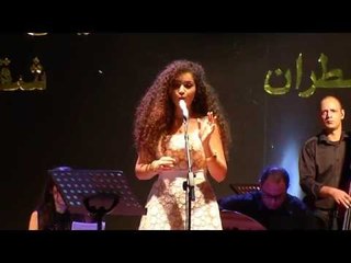 Sandra Haj العرض الغنائي سلملي عليه - ساندرا_حاج