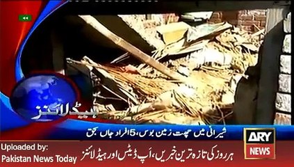 ARY News Headlines 11 March 2016, 1200 Pakistan News