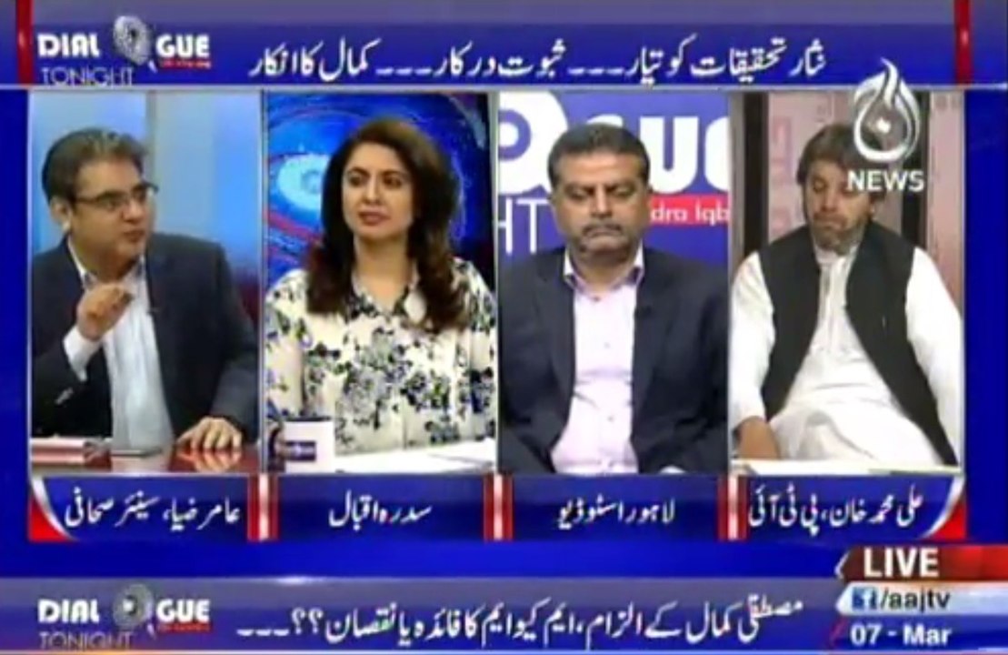 Dialogue Tonight with Sidra Iqbal (Date: 07 Mar 2016)