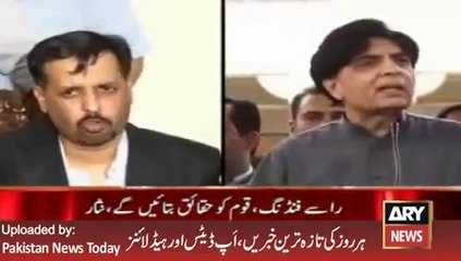 Ch Nisar Khan Press Conference - 11th March 2016