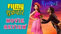 Phuntroo | Marathi Movie Review | Ketaki Mategaonkar | Madan Deodhar | Sujay Dahake