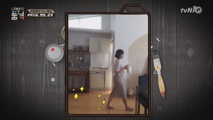 박지윤 "전셋집 바닥! 시공 대신 00을 이용해라"