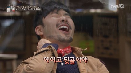 노홍철, 연예인 인테리어 눈탱이! '양미라'도 이겼다!