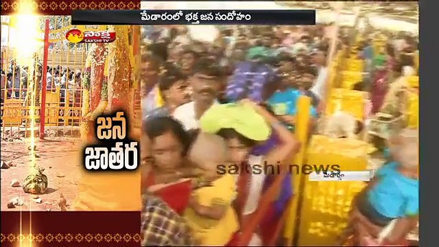 Medaram Sammakka Saralamma Jatara || 2nd Day Celebrations Going On (News World)