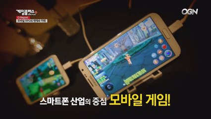 모바일 RPG의 현재와 미래 l G-Report