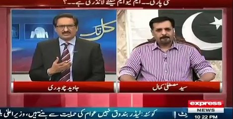Mustafa Kamal Reply to Farooq Sattar ‘Akhri Aramgah’ Statement