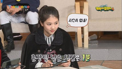 내가 바로 화석캐기 에이스!