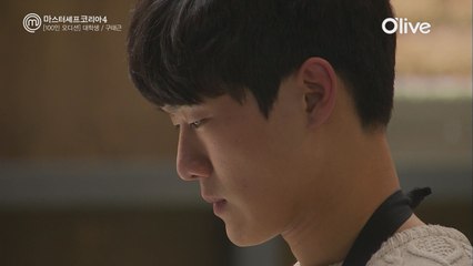 김소희를 울린, 극찬받은 대학생 요리사 구태근