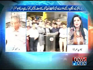 10pm with Nadia Mirza, Promo