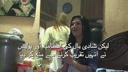 Transgender Activists in KPK, Pakistan.