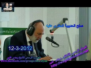 "صلح الحديبية المفترى عليه وتقديم التنازلات‬" الشيخ د.وجدي غنيم