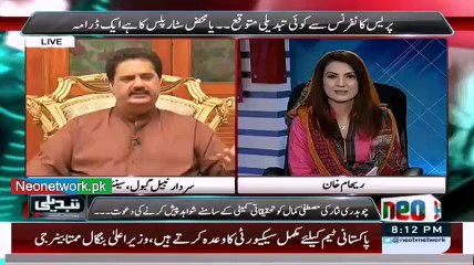 tabdeeli reham khan kay sath - 10th March 2016 Pakistani Talk Show