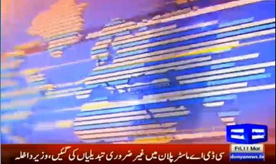 Khabar Yeh Hai - 11th March 2016