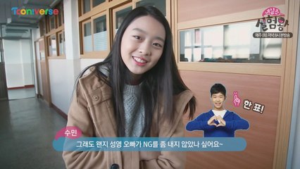 내일은 실험왕 NG왕은 누구?!