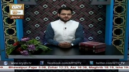 SULTAN UL ARFEEN (Hazrat Sultan Bahu) 11th March 2016