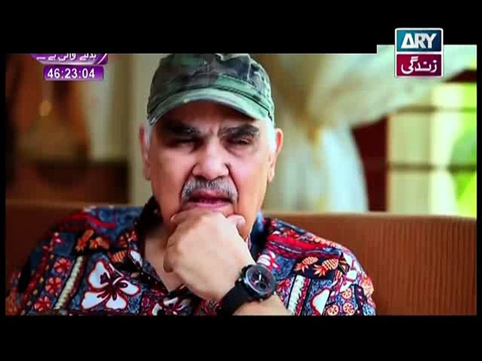 Bay Gunnah Episode 89 on Ary Zindagi