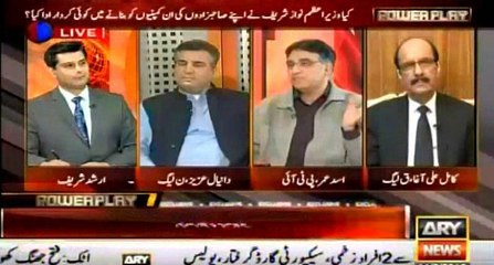 Foreign forensic experts se Nawaz Sharif & Imran Khan ki property ki investigation krwa lain- Asad Umar