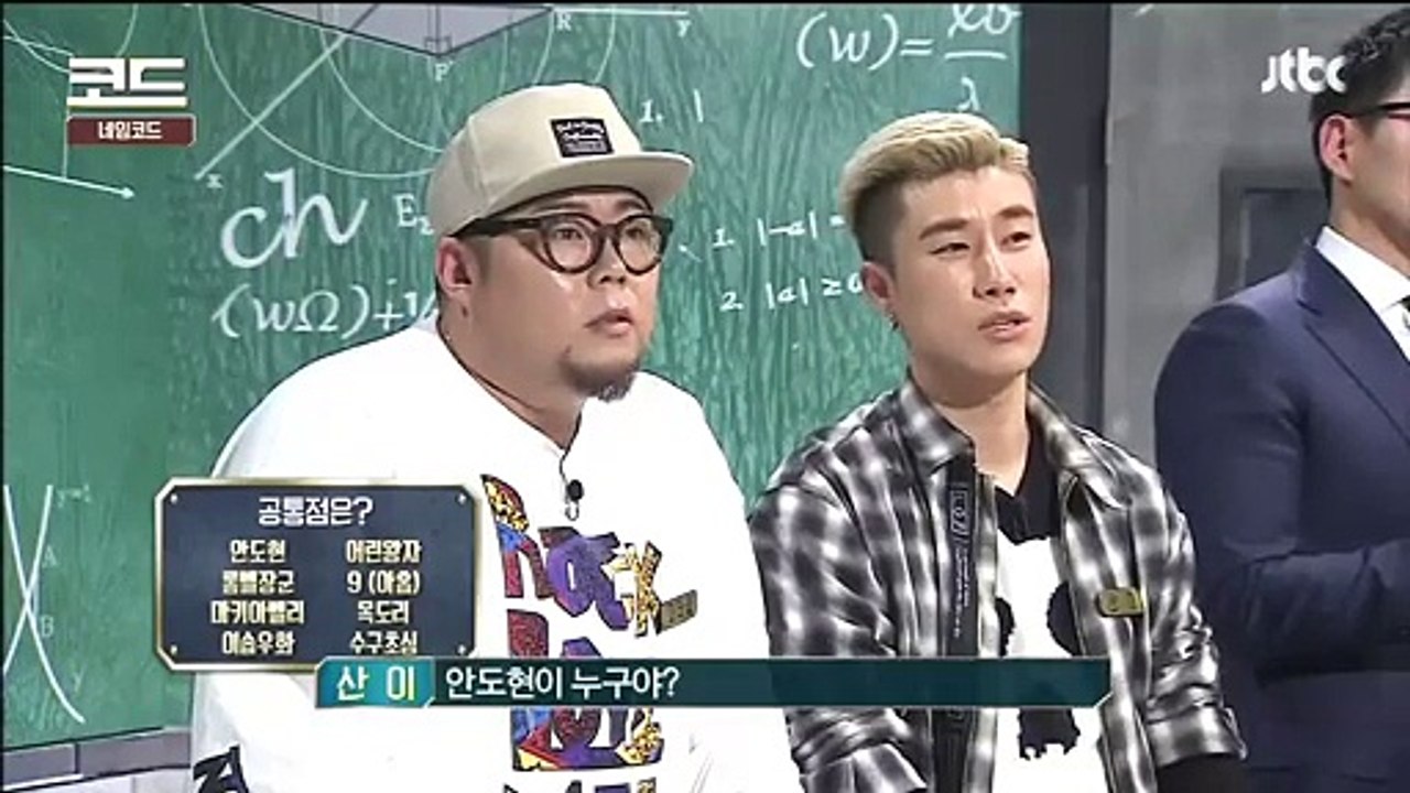 코드.E11.160311.HD-2