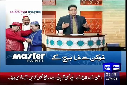 Funny video-Azizi as Maulana Fazal Ur Rehman Hasb E Haal 5 September 2015