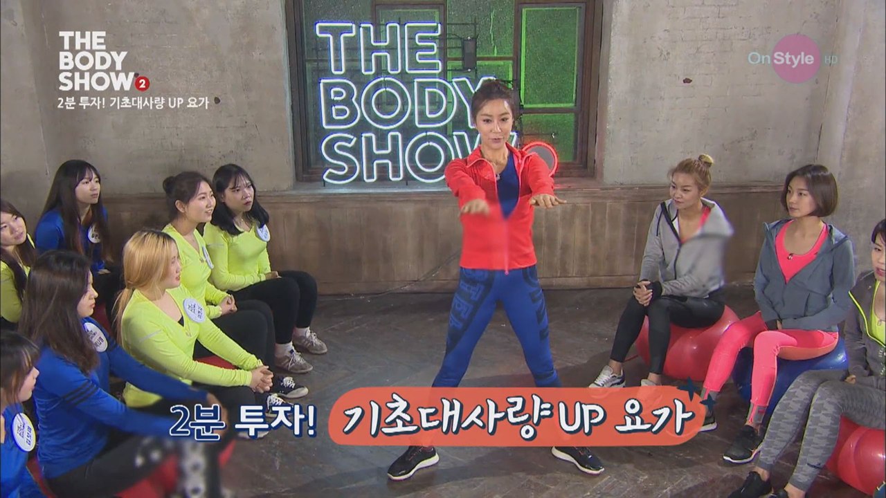 2분 투자! 기초대사량 UP 요가