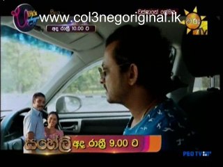 Wassane Premaya -11-03-2016