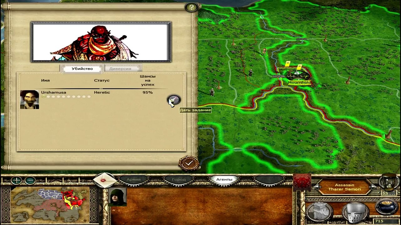 Let's Play The Elder Scrolls Total War (Great House Redoran) Part 6